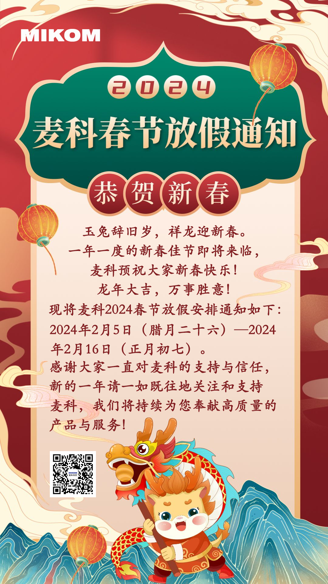 港澳宝典资料大全下载免费.jpg